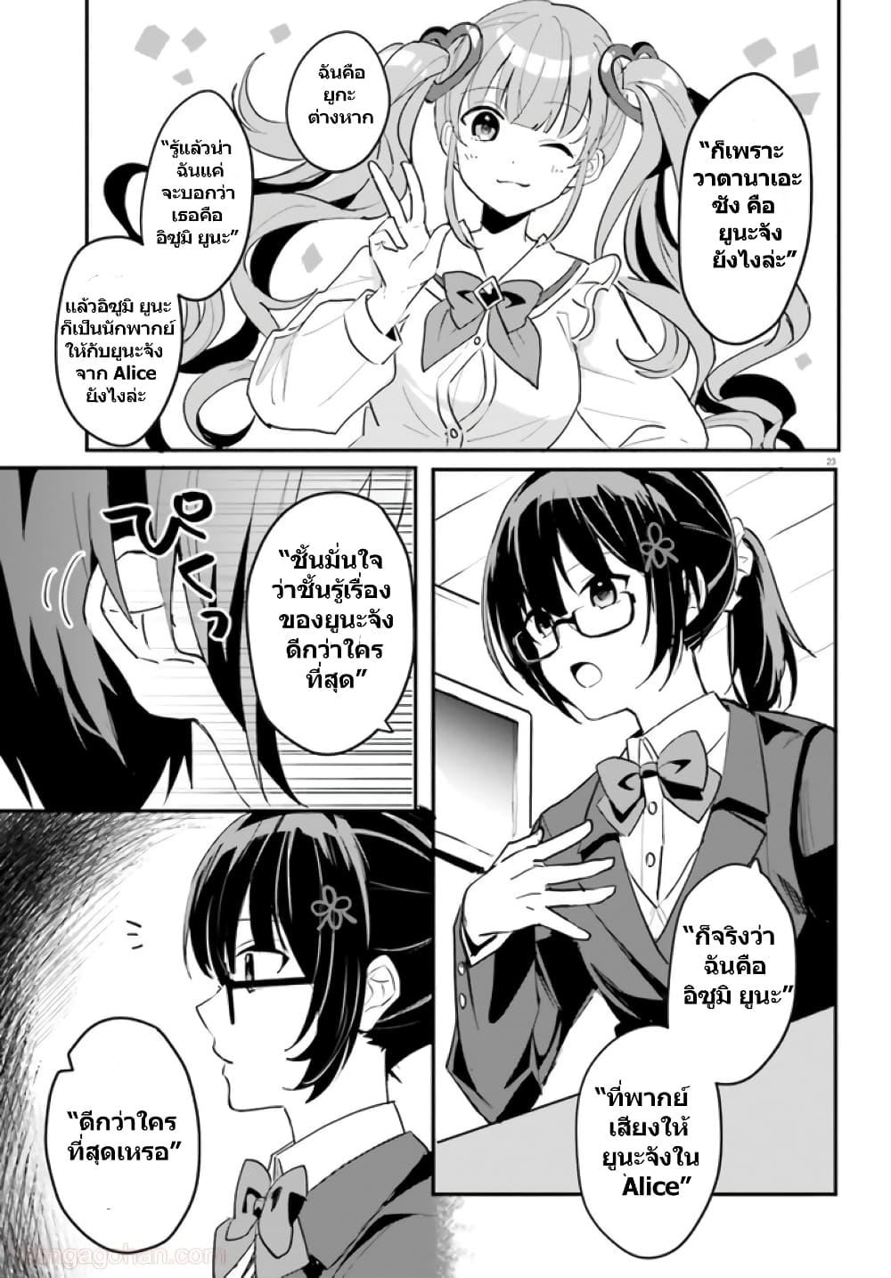 Manga-lc-com อ่านมังงะ อ่านการ์ตูน ออนไลน์ ฟรี Ore no Iinazuke ni Natta Jimiko, Ie de wa Kawaii Shika nai ตอนที่ 1 2 3 4 5 6 7 8 9 10 11 12 13 14 ฟรี ไม่มีโฆษณา Manga-lc - อ่าน มังงะ อ่าน การ์ตูน ออนไลน์ อ่านมังงะ ฟรี