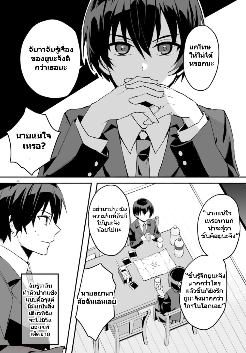 Manga-lc-com อ่านมังงะ อ่านการ์ตูน ออนไลน์ ฟรี Ore no Iinazuke ni Natta Jimiko, Ie de wa Kawaii Shika nai ตอนที่ 1 2 3 4 5 6 7 8 9 10 11 12 13 14 ฟรี ไม่มีโฆษณา Manga-lc - อ่าน มังงะ อ่าน การ์ตูน ออนไลน์ อ่านมังงะ ฟรี