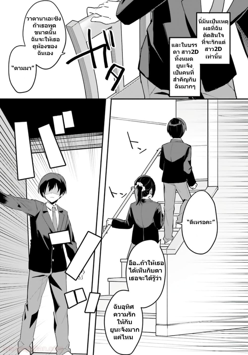 Manga-lc-com อ่านมังงะ อ่านการ์ตูน ออนไลน์ ฟรี Ore no Iinazuke ni Natta Jimiko, Ie de wa Kawaii Shika nai ตอนที่ 1 2 3 4 5 6 7 8 9 10 11 12 13 14 ฟรี ไม่มีโฆษณา Manga-lc - อ่าน มังงะ อ่าน การ์ตูน ออนไลน์ อ่านมังงะ ฟรี