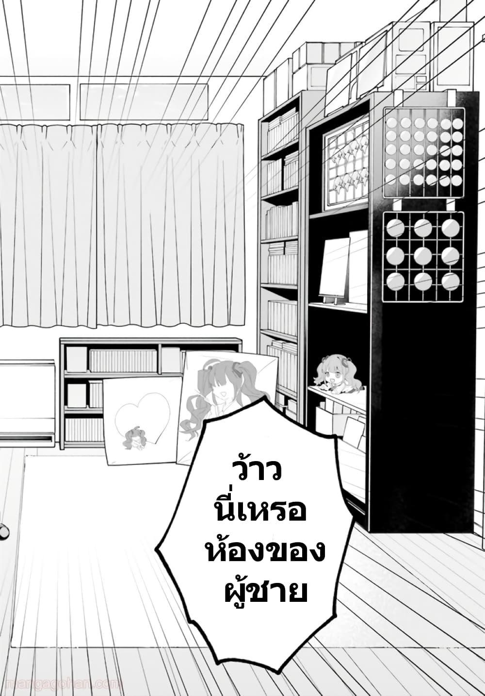 Manga-lc-com อ่านมังงะ อ่านการ์ตูน ออนไลน์ ฟรี Ore no Iinazuke ni Natta Jimiko, Ie de wa Kawaii Shika nai ตอนที่ 1 2 3 4 5 6 7 8 9 10 11 12 13 14 ฟรี ไม่มีโฆษณา Manga-lc - อ่าน มังงะ อ่าน การ์ตูน ออนไลน์ อ่านมังงะ ฟรี