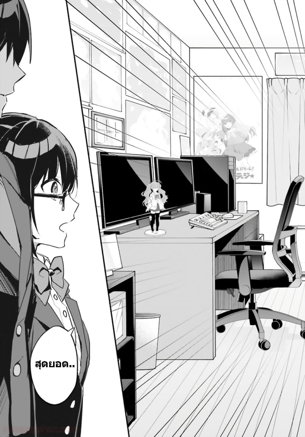 Manga-lc-com อ่านมังงะ อ่านการ์ตูน ออนไลน์ ฟรี Ore no Iinazuke ni Natta Jimiko, Ie de wa Kawaii Shika nai ตอนที่ 1 2 3 4 5 6 7 8 9 10 11 12 13 14 ฟรี ไม่มีโฆษณา Manga-lc - อ่าน มังงะ อ่าน การ์ตูน ออนไลน์ อ่านมังงะ ฟรี