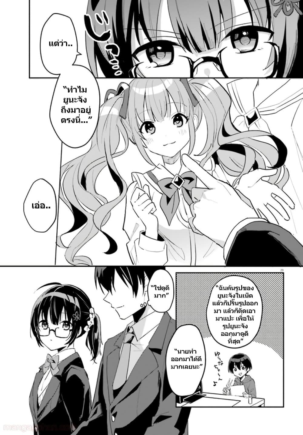 Manga-lc-com อ่านมังงะ อ่านการ์ตูน ออนไลน์ ฟรี Ore no Iinazuke ni Natta Jimiko, Ie de wa Kawaii Shika nai ตอนที่ 1 2 3 4 5 6 7 8 9 10 11 12 13 14 ฟรี ไม่มีโฆษณา Manga-lc - อ่าน มังงะ อ่าน การ์ตูน ออนไลน์ อ่านมังงะ ฟรี