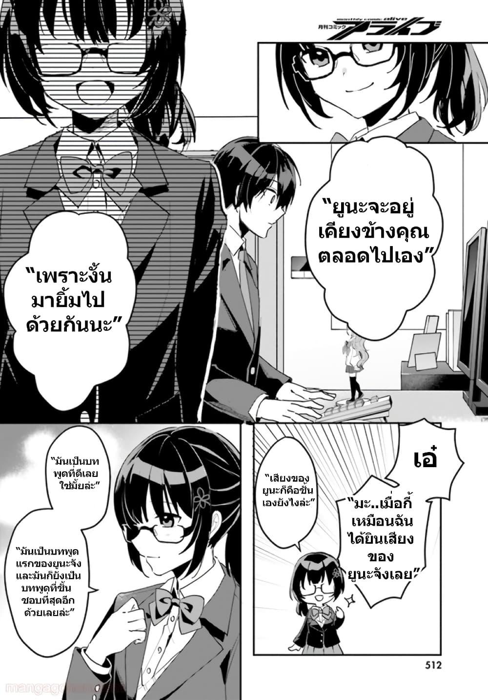 Manga-lc-com อ่านมังงะ อ่านการ์ตูน ออนไลน์ ฟรี Ore no Iinazuke ni Natta Jimiko, Ie de wa Kawaii Shika nai ตอนที่ 1 2 3 4 5 6 7 8 9 10 11 12 13 14 ฟรี ไม่มีโฆษณา Manga-lc - อ่าน มังงะ อ่าน การ์ตูน ออนไลน์ อ่านมังงะ ฟรี