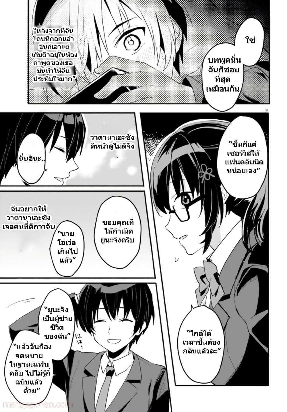 Manga-lc-com อ่านมังงะ อ่านการ์ตูน ออนไลน์ ฟรี Ore no Iinazuke ni Natta Jimiko, Ie de wa Kawaii Shika nai ตอนที่ 1 2 3 4 5 6 7 8 9 10 11 12 13 14 ฟรี ไม่มีโฆษณา Manga-lc - อ่าน มังงะ อ่าน การ์ตูน ออนไลน์ อ่านมังงะ ฟรี