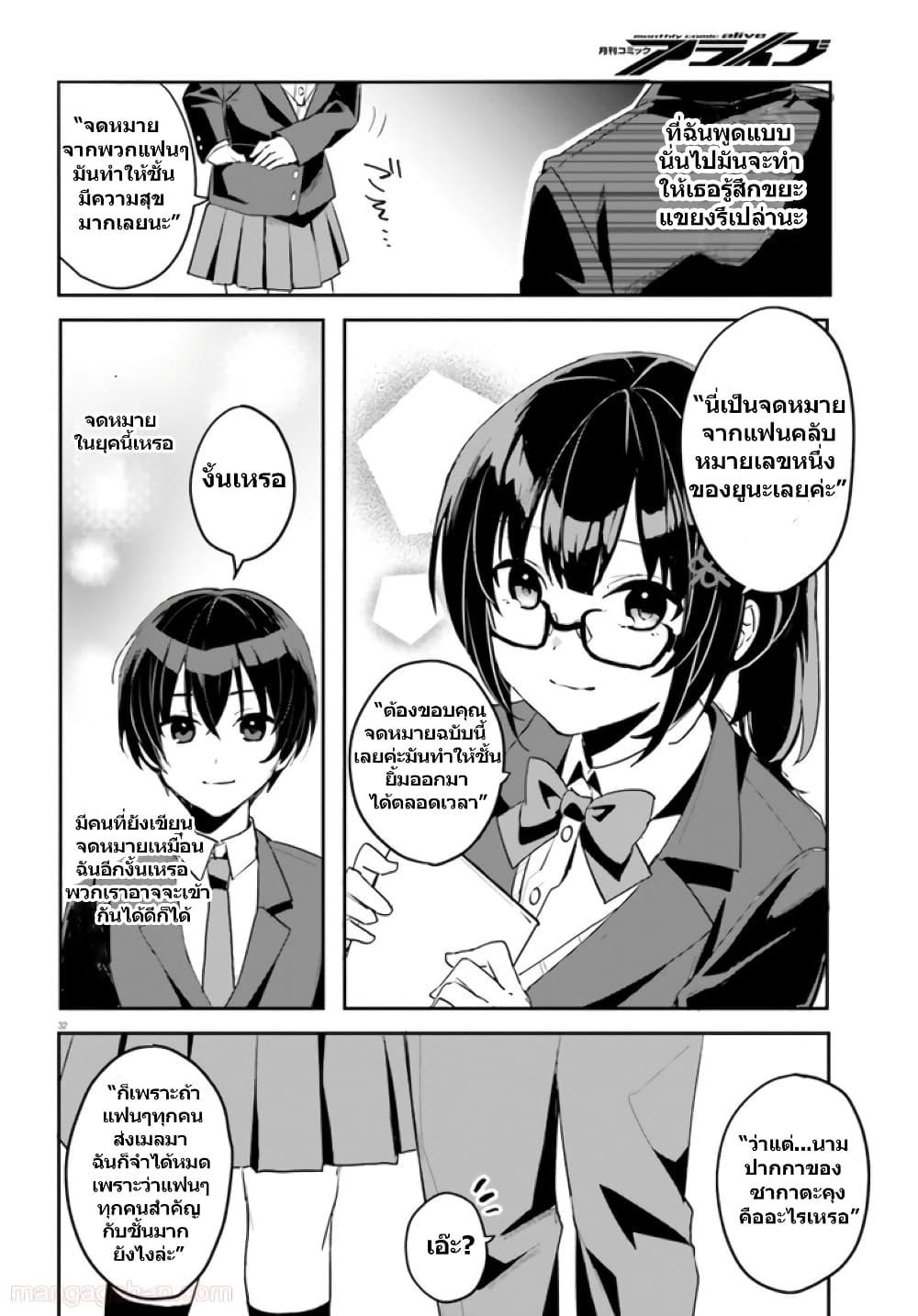 Manga-lc-com อ่านมังงะ อ่านการ์ตูน ออนไลน์ ฟรี Ore no Iinazuke ni Natta Jimiko, Ie de wa Kawaii Shika nai ตอนที่ 1 2 3 4 5 6 7 8 9 10 11 12 13 14 ฟรี ไม่มีโฆษณา Manga-lc - อ่าน มังงะ อ่าน การ์ตูน ออนไลน์ อ่านมังงะ ฟรี