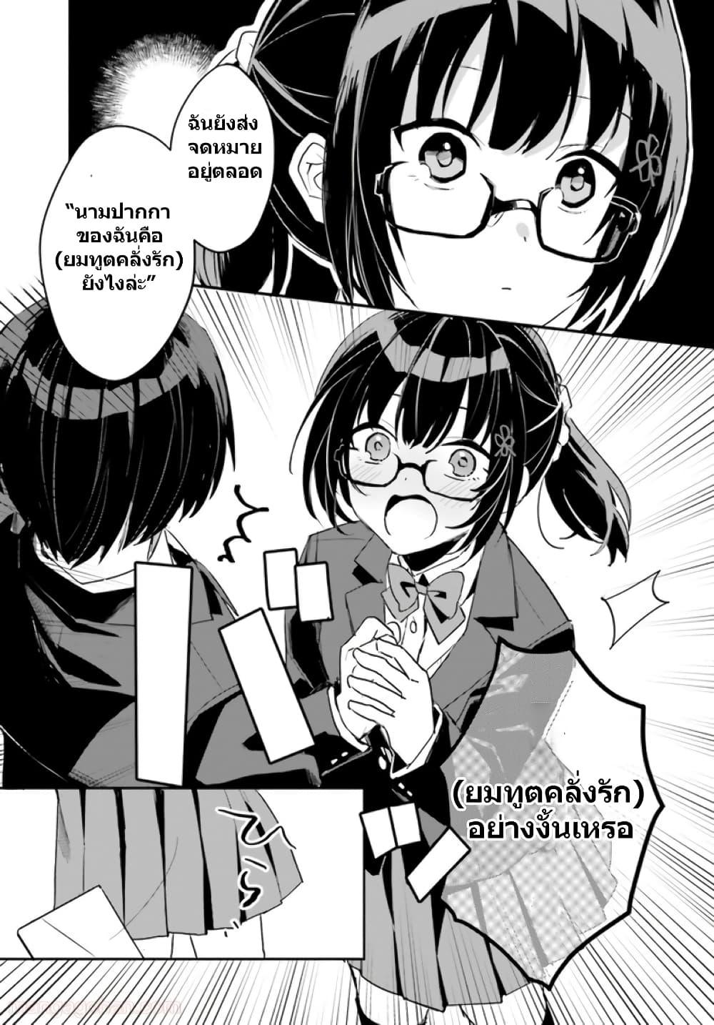 Manga-lc-com อ่านมังงะ อ่านการ์ตูน ออนไลน์ ฟรี Ore no Iinazuke ni Natta Jimiko, Ie de wa Kawaii Shika nai ตอนที่ 1 2 3 4 5 6 7 8 9 10 11 12 13 14 ฟรี ไม่มีโฆษณา Manga-lc - อ่าน มังงะ อ่าน การ์ตูน ออนไลน์ อ่านมังงะ ฟรี