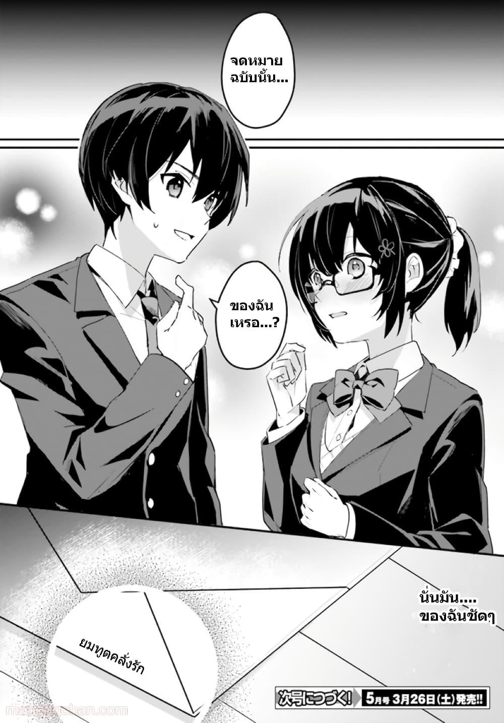 Manga-lc-com อ่านมังงะ อ่านการ์ตูน ออนไลน์ ฟรี Ore no Iinazuke ni Natta Jimiko, Ie de wa Kawaii Shika nai ตอนที่ 1 2 3 4 5 6 7 8 9 10 11 12 13 14 ฟรี ไม่มีโฆษณา Manga-lc - อ่าน มังงะ อ่าน การ์ตูน ออนไลน์ อ่านมังงะ ฟรี