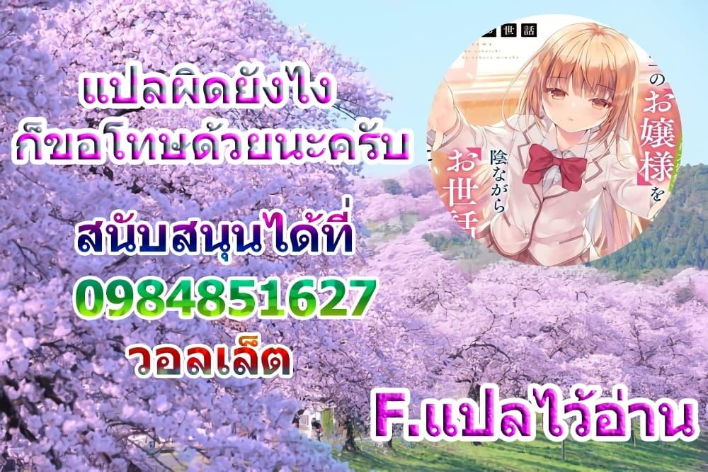Manga-lc-com อ่านมังงะ อ่านการ์ตูน ออนไลน์ ฟรี Ore no Iinazuke ni Natta Jimiko, Ie de wa Kawaii Shika nai ตอนที่ 1 2 3 4 5 6 7 8 9 10 11 12 13 14 ฟรี ไม่มีโฆษณา Manga-lc - อ่าน มังงะ อ่าน การ์ตูน ออนไลน์ อ่านมังงะ ฟรี