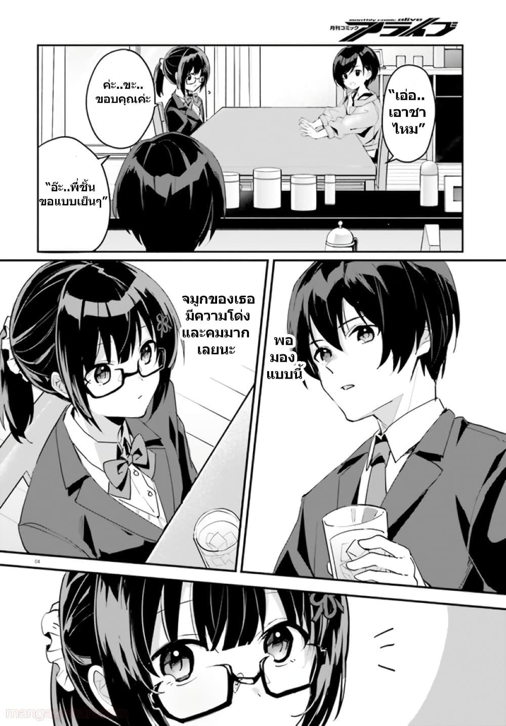 Manga-lc-com อ่านมังงะ อ่านการ์ตูน ออนไลน์ ฟรี Ore no Iinazuke ni Natta Jimiko, Ie de wa Kawaii Shika nai ตอนที่ 1 2 3 4 5 6 7 8 9 10 11 12 13 14 ฟรี ไม่มีโฆษณา Manga-lc - อ่าน มังงะ อ่าน การ์ตูน ออนไลน์ อ่านมังงะ ฟรี