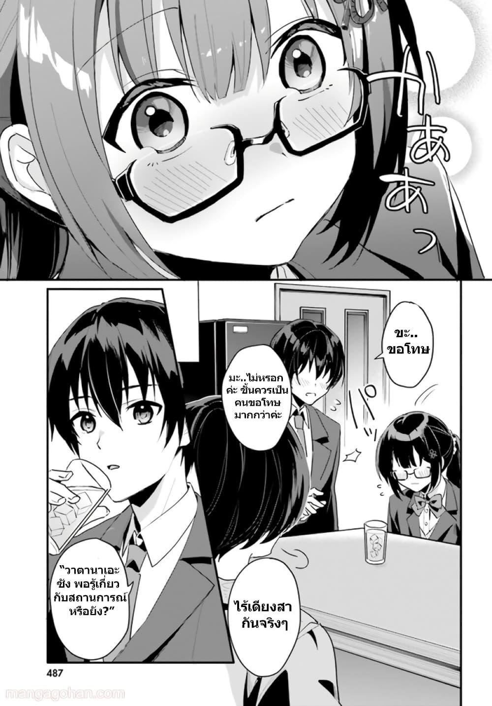 Manga-lc-com อ่านมังงะ อ่านการ์ตูน ออนไลน์ ฟรี Ore no Iinazuke ni Natta Jimiko, Ie de wa Kawaii Shika nai ตอนที่ 1 2 3 4 5 6 7 8 9 10 11 12 13 14 ฟรี ไม่มีโฆษณา Manga-lc - อ่าน มังงะ อ่าน การ์ตูน ออนไลน์ อ่านมังงะ ฟรี