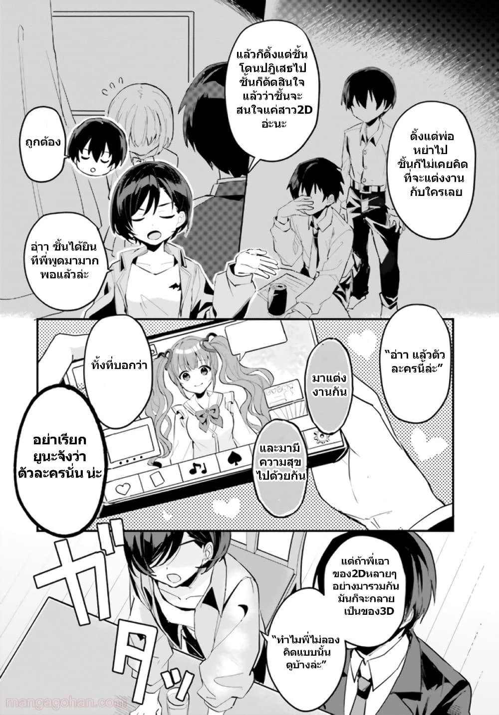 Manga-lc-com อ่านมังงะ อ่านการ์ตูน ออนไลน์ ฟรี Ore no Iinazuke ni Natta Jimiko, Ie de wa Kawaii Shika nai ตอนที่ 1 2 3 4 5 6 7 8 9 10 11 12 13 14 ฟรี ไม่มีโฆษณา Manga-lc - อ่าน มังงะ อ่าน การ์ตูน ออนไลน์ อ่านมังงะ ฟรี