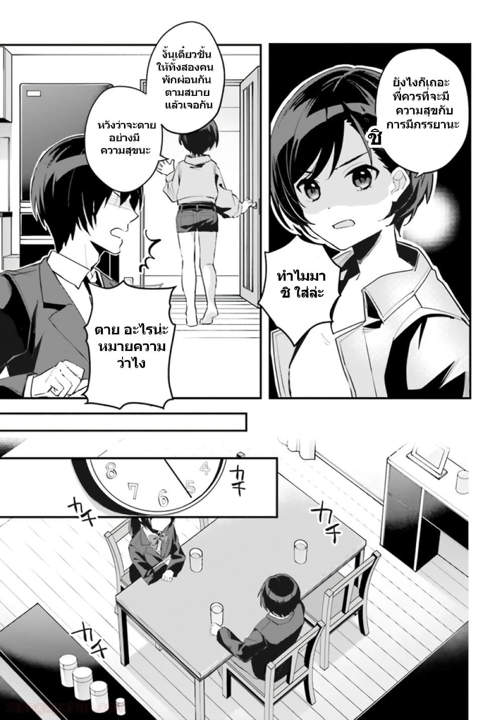 Manga-lc-com อ่านมังงะ อ่านการ์ตูน ออนไลน์ ฟรี Ore no Iinazuke ni Natta Jimiko, Ie de wa Kawaii Shika nai ตอนที่ 1 2 3 4 5 6 7 8 9 10 11 12 13 14 ฟรี ไม่มีโฆษณา Manga-lc - อ่าน มังงะ อ่าน การ์ตูน ออนไลน์ อ่านมังงะ ฟรี