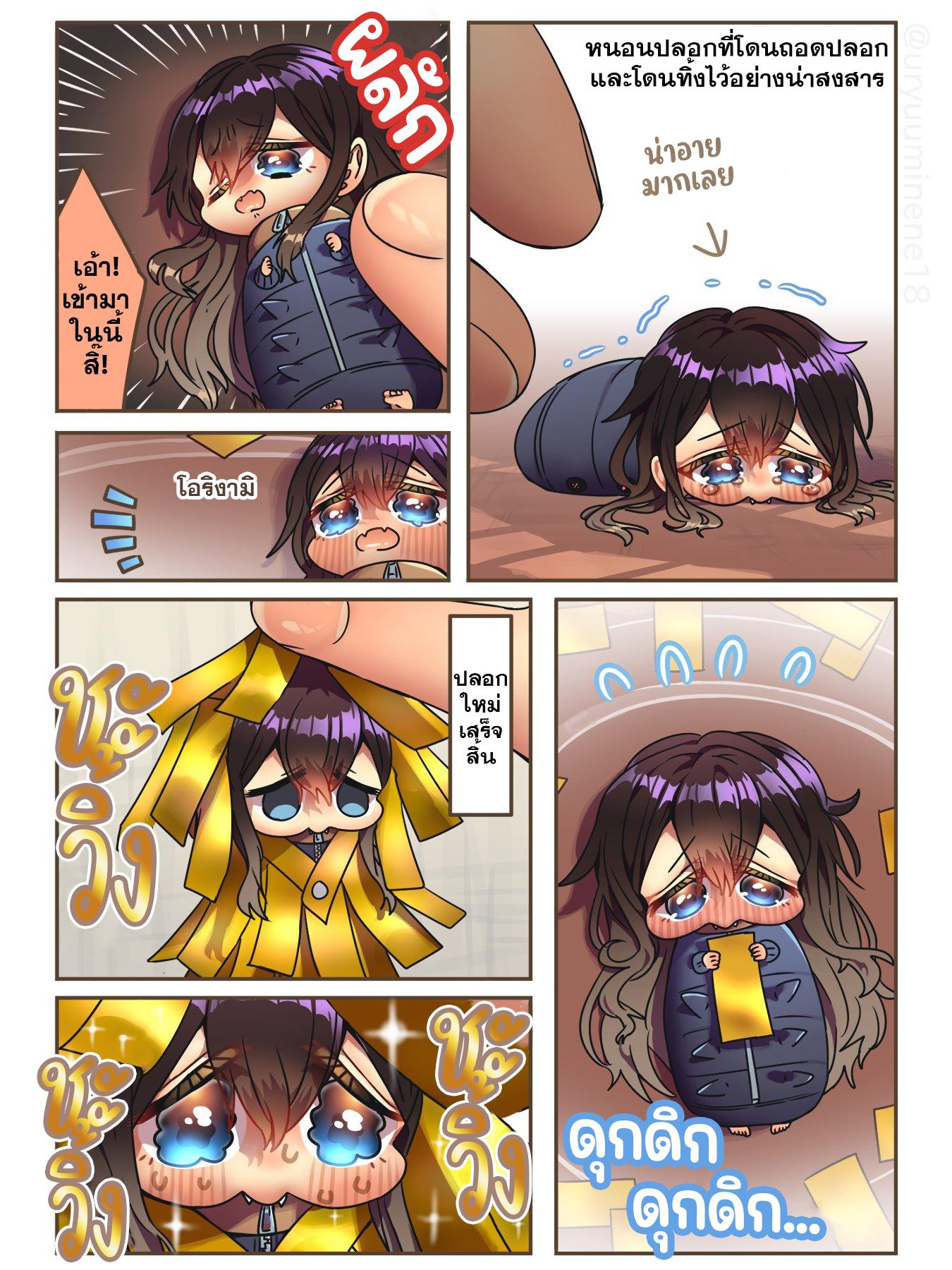 Manga-lc-com อ่านมังงะ อ่านการ์ตูน ออนไลน์ ฟรี Cockroa-chan and Ant-chan ตอนที่ 1 2 3 4 5 6 7 8 9 10 11 12 13 14 ฟรี ไม่มีโฆษณา Manga-lc - อ่าน มังงะ อ่าน การ์ตูน ออนไลน์ อ่านมังงะ ฟรี