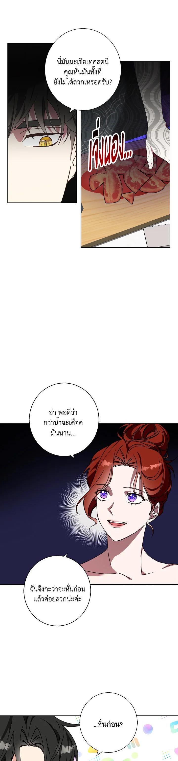 Manga-lc-com อ่านมังงะ อ่านการ์ตูน ออนไลน์ ฟรี Winter Wolf ตอนที่ 1 2 3 4 5 6 7 8 9 10 11 12 13 14 ฟรี ไม่มีโฆษณา Manga-lc - อ่าน มังงะ อ่าน การ์ตูน ออนไลน์ อ่านมังงะ ฟรี