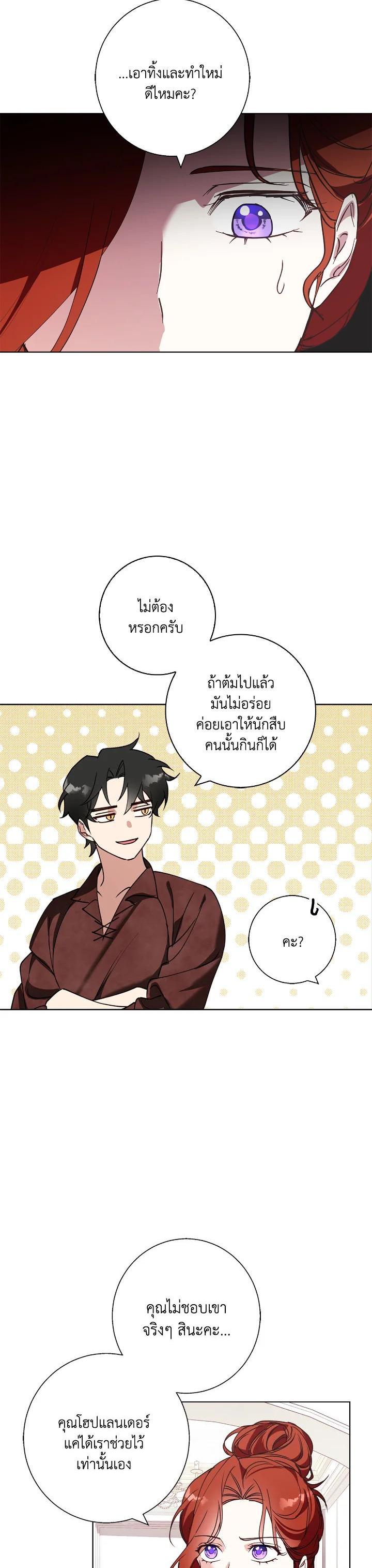 Manga-lc-com อ่านมังงะ อ่านการ์ตูน ออนไลน์ ฟรี Winter Wolf ตอนที่ 1 2 3 4 5 6 7 8 9 10 11 12 13 14 ฟรี ไม่มีโฆษณา Manga-lc - อ่าน มังงะ อ่าน การ์ตูน ออนไลน์ อ่านมังงะ ฟรี