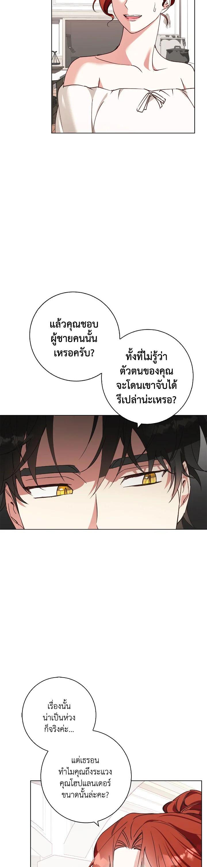 Manga-lc-com อ่านมังงะ อ่านการ์ตูน ออนไลน์ ฟรี Winter Wolf ตอนที่ 1 2 3 4 5 6 7 8 9 10 11 12 13 14 ฟรี ไม่มีโฆษณา Manga-lc - อ่าน มังงะ อ่าน การ์ตูน ออนไลน์ อ่านมังงะ ฟรี