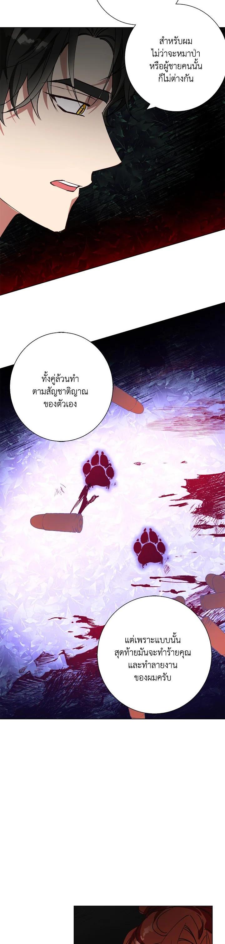 Manga-lc-com อ่านมังงะ อ่านการ์ตูน ออนไลน์ ฟรี Winter Wolf ตอนที่ 1 2 3 4 5 6 7 8 9 10 11 12 13 14 ฟรี ไม่มีโฆษณา Manga-lc - อ่าน มังงะ อ่าน การ์ตูน ออนไลน์ อ่านมังงะ ฟรี