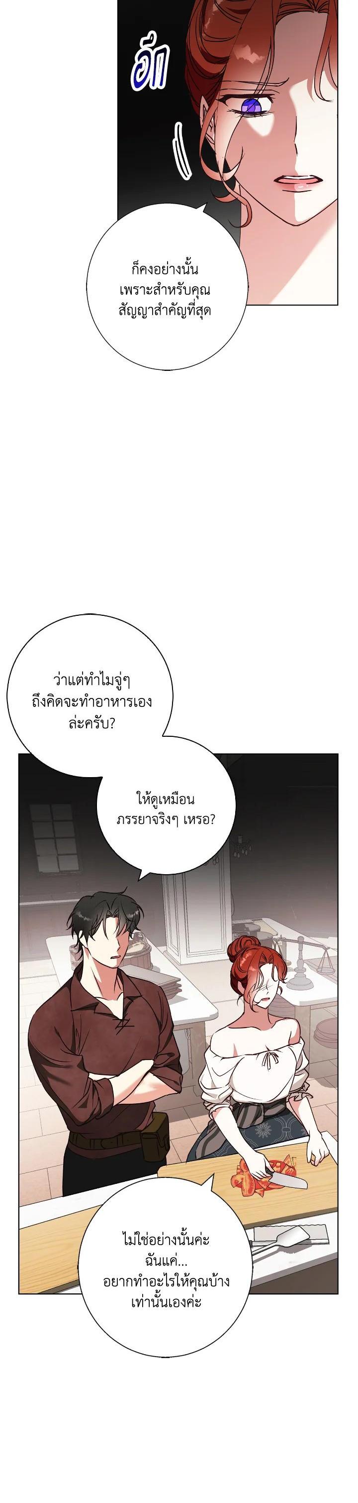 Manga-lc-com อ่านมังงะ อ่านการ์ตูน ออนไลน์ ฟรี Winter Wolf ตอนที่ 1 2 3 4 5 6 7 8 9 10 11 12 13 14 ฟรี ไม่มีโฆษณา Manga-lc - อ่าน มังงะ อ่าน การ์ตูน ออนไลน์ อ่านมังงะ ฟรี