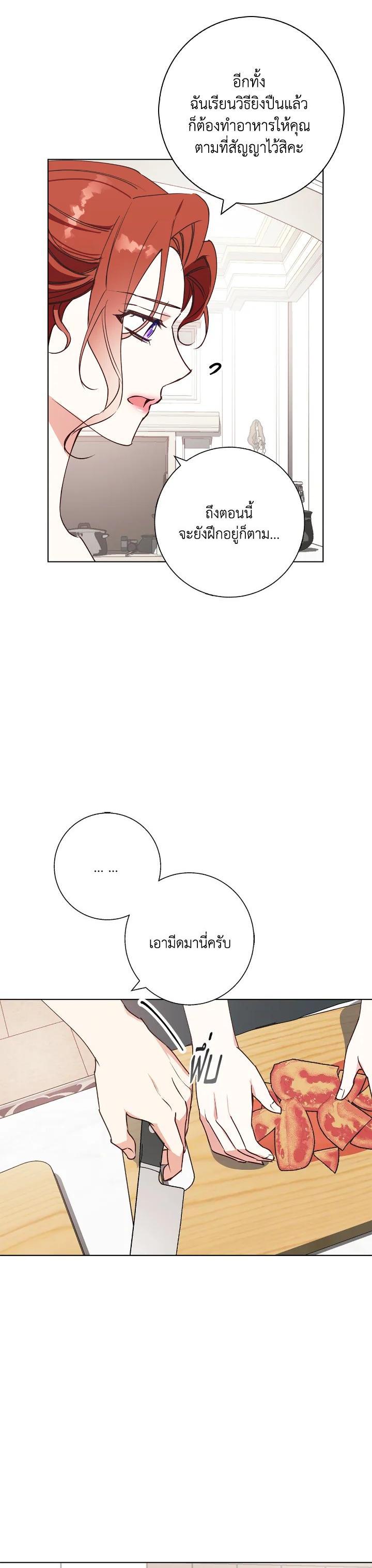 Manga-lc-com อ่านมังงะ อ่านการ์ตูน ออนไลน์ ฟรี Winter Wolf ตอนที่ 1 2 3 4 5 6 7 8 9 10 11 12 13 14 ฟรี ไม่มีโฆษณา Manga-lc - อ่าน มังงะ อ่าน การ์ตูน ออนไลน์ อ่านมังงะ ฟรี