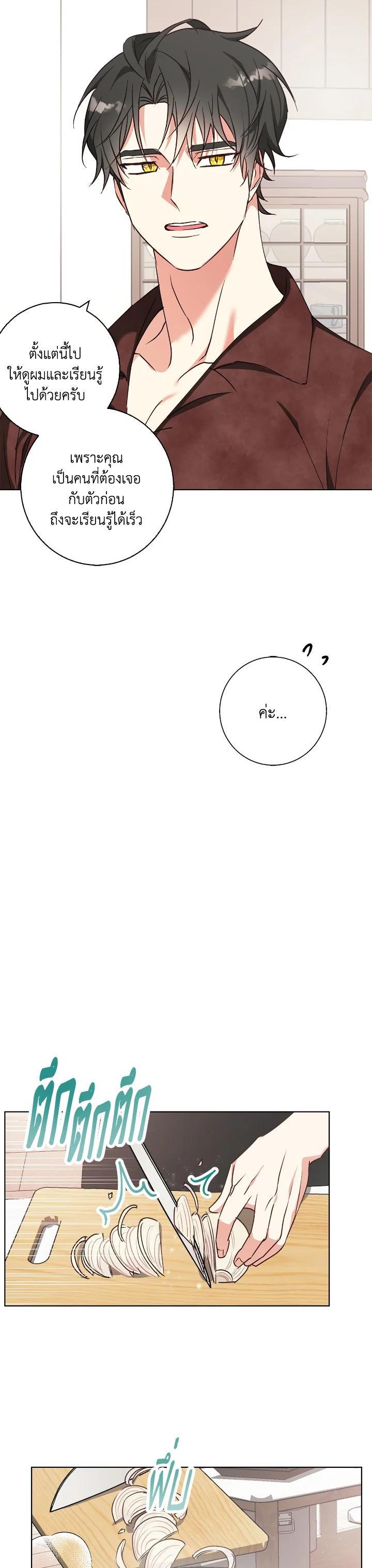 Manga-lc-com อ่านมังงะ อ่านการ์ตูน ออนไลน์ ฟรี Winter Wolf ตอนที่ 1 2 3 4 5 6 7 8 9 10 11 12 13 14 ฟรี ไม่มีโฆษณา Manga-lc - อ่าน มังงะ อ่าน การ์ตูน ออนไลน์ อ่านมังงะ ฟรี