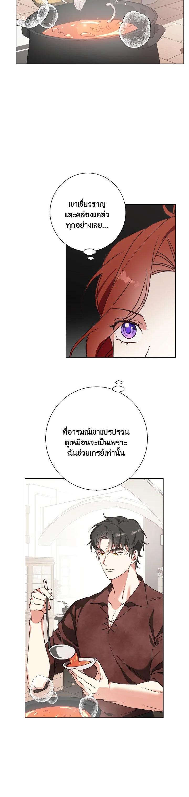 Manga-lc-com อ่านมังงะ อ่านการ์ตูน ออนไลน์ ฟรี Winter Wolf ตอนที่ 1 2 3 4 5 6 7 8 9 10 11 12 13 14 ฟรี ไม่มีโฆษณา Manga-lc - อ่าน มังงะ อ่าน การ์ตูน ออนไลน์ อ่านมังงะ ฟรี