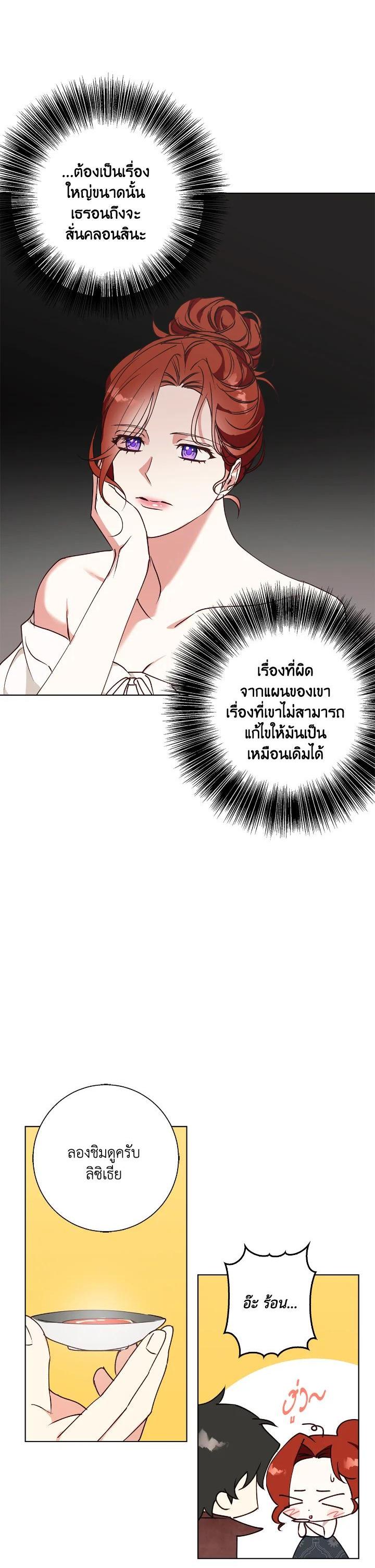 Manga-lc-com อ่านมังงะ อ่านการ์ตูน ออนไลน์ ฟรี Winter Wolf ตอนที่ 1 2 3 4 5 6 7 8 9 10 11 12 13 14 ฟรี ไม่มีโฆษณา Manga-lc - อ่าน มังงะ อ่าน การ์ตูน ออนไลน์ อ่านมังงะ ฟรี