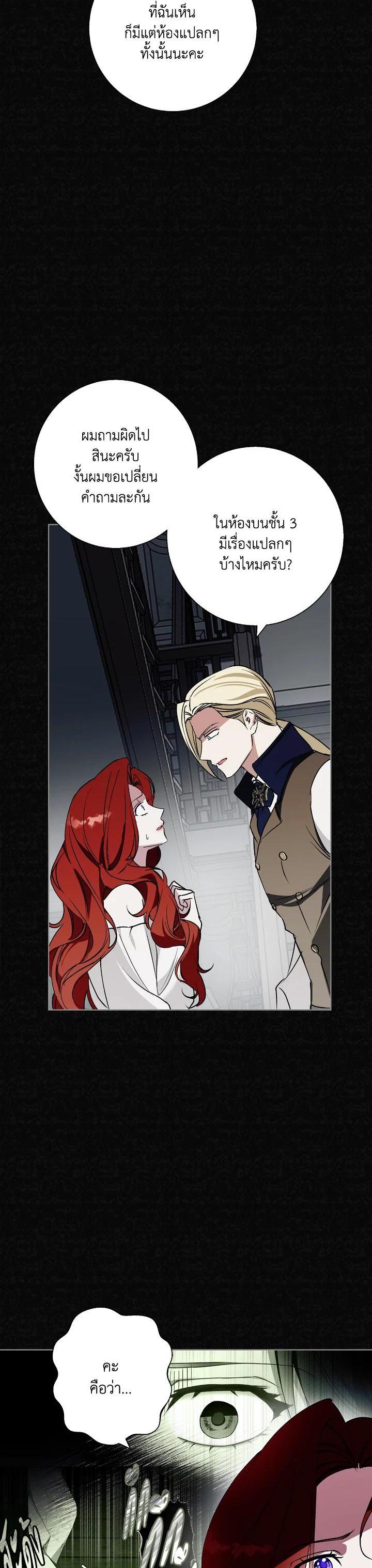 Manga-lc-com อ่านมังงะ อ่านการ์ตูน ออนไลน์ ฟรี Winter Wolf ตอนที่ 1 2 3 4 5 6 7 8 9 10 11 12 13 14 ฟรี ไม่มีโฆษณา Manga-lc - อ่าน มังงะ อ่าน การ์ตูน ออนไลน์ อ่านมังงะ ฟรี