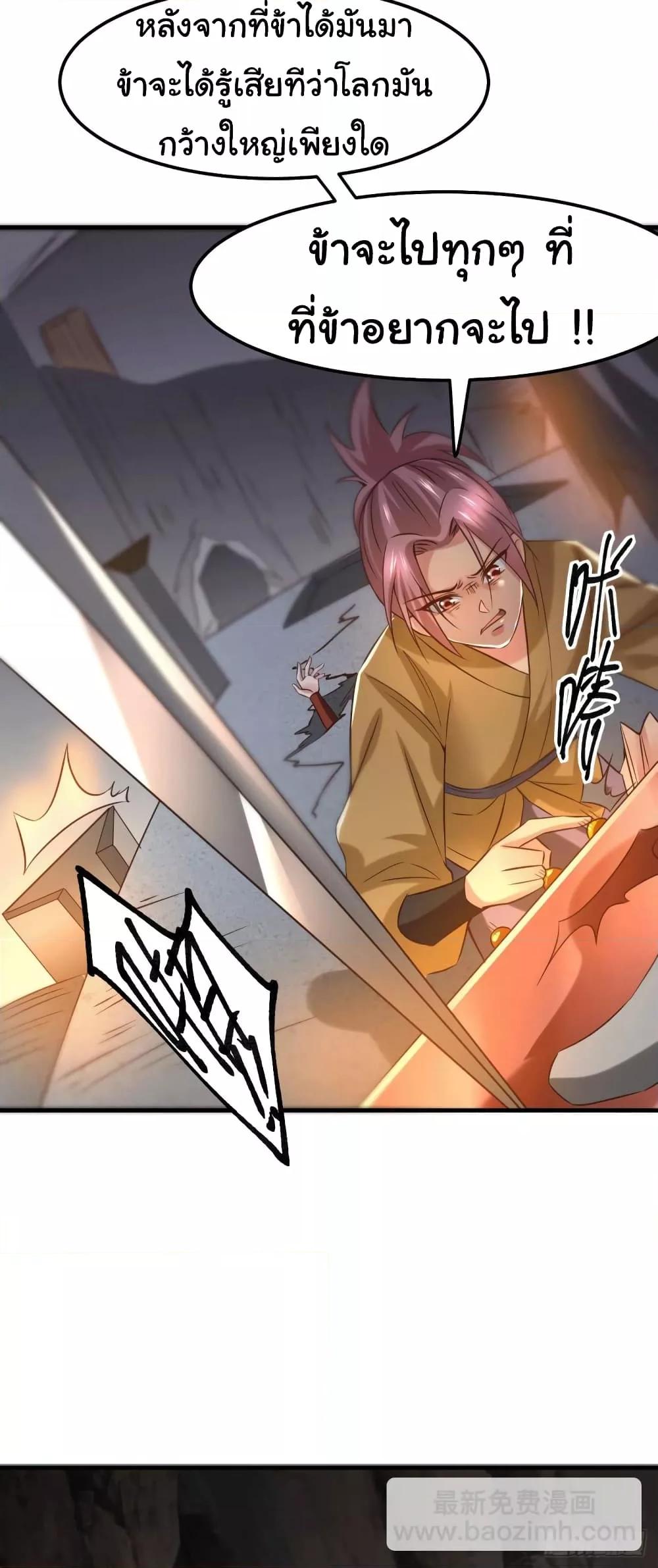 Manga-lc-com อ่านมังงะ อ่านการ์ตูน ออนไลน์ ฟรี ImmortalHusban ตอนที่ 1 2 3 4 5 6 7 8 9 10 11 12 13 14 ฟรี ไม่มีโฆษณา Manga-lc - อ่าน มังงะ อ่าน การ์ตูน ออนไลน์ อ่านมังงะ ฟรี