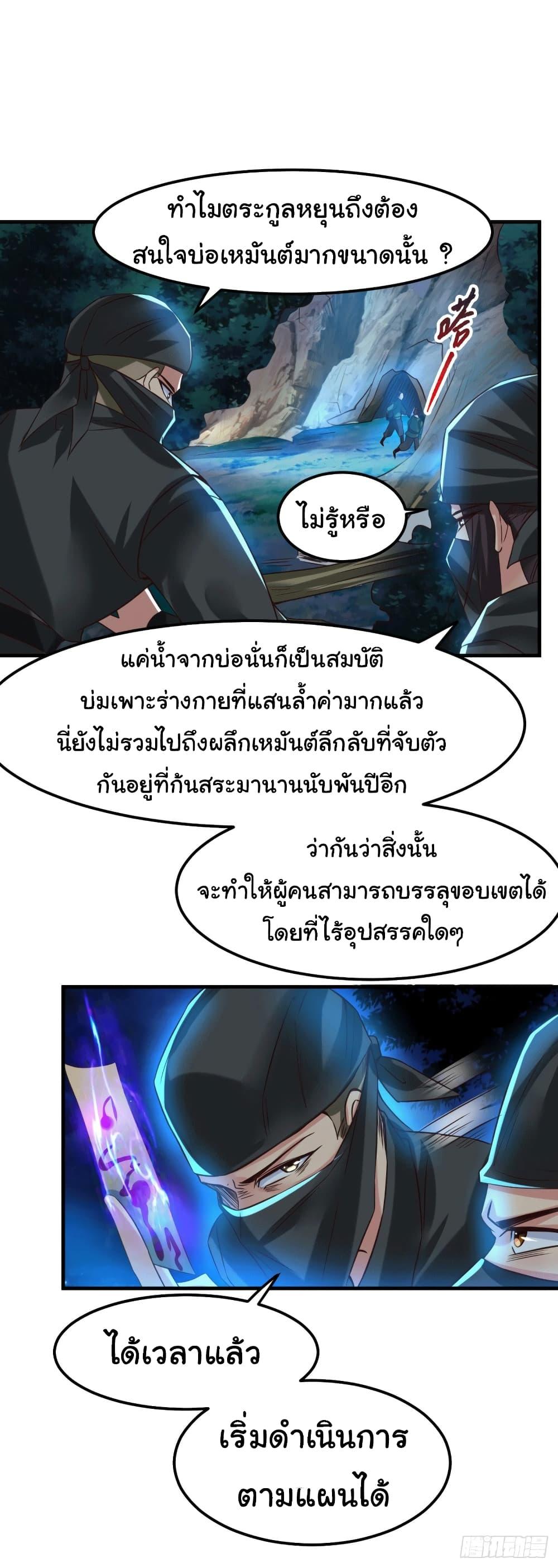 Manga-lc-com อ่านมังงะ อ่านการ์ตูน ออนไลน์ ฟรี ImmortalHusban ตอนที่ 1 2 3 4 5 6 7 8 9 10 11 12 13 14 ฟรี ไม่มีโฆษณา Manga-lc - อ่าน มังงะ อ่าน การ์ตูน ออนไลน์ อ่านมังงะ ฟรี
