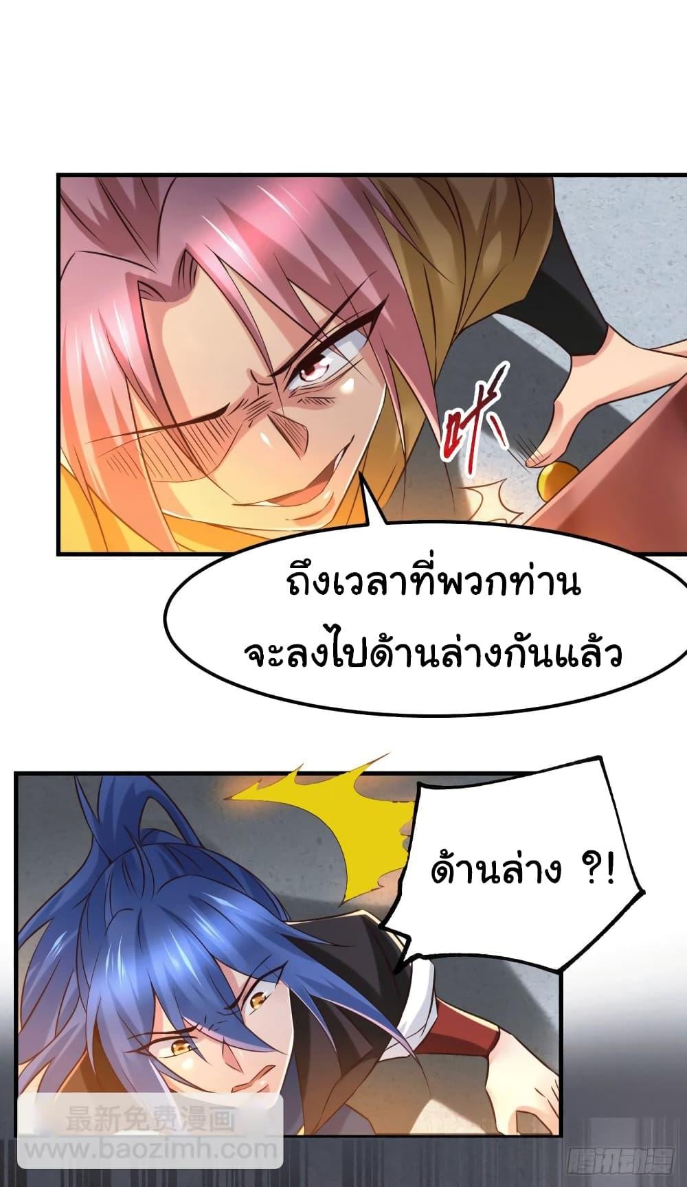Manga-lc-com อ่านมังงะ อ่านการ์ตูน ออนไลน์ ฟรี ImmortalHusban ตอนที่ 1 2 3 4 5 6 7 8 9 10 11 12 13 14 ฟรี ไม่มีโฆษณา Manga-lc - อ่าน มังงะ อ่าน การ์ตูน ออนไลน์ อ่านมังงะ ฟรี