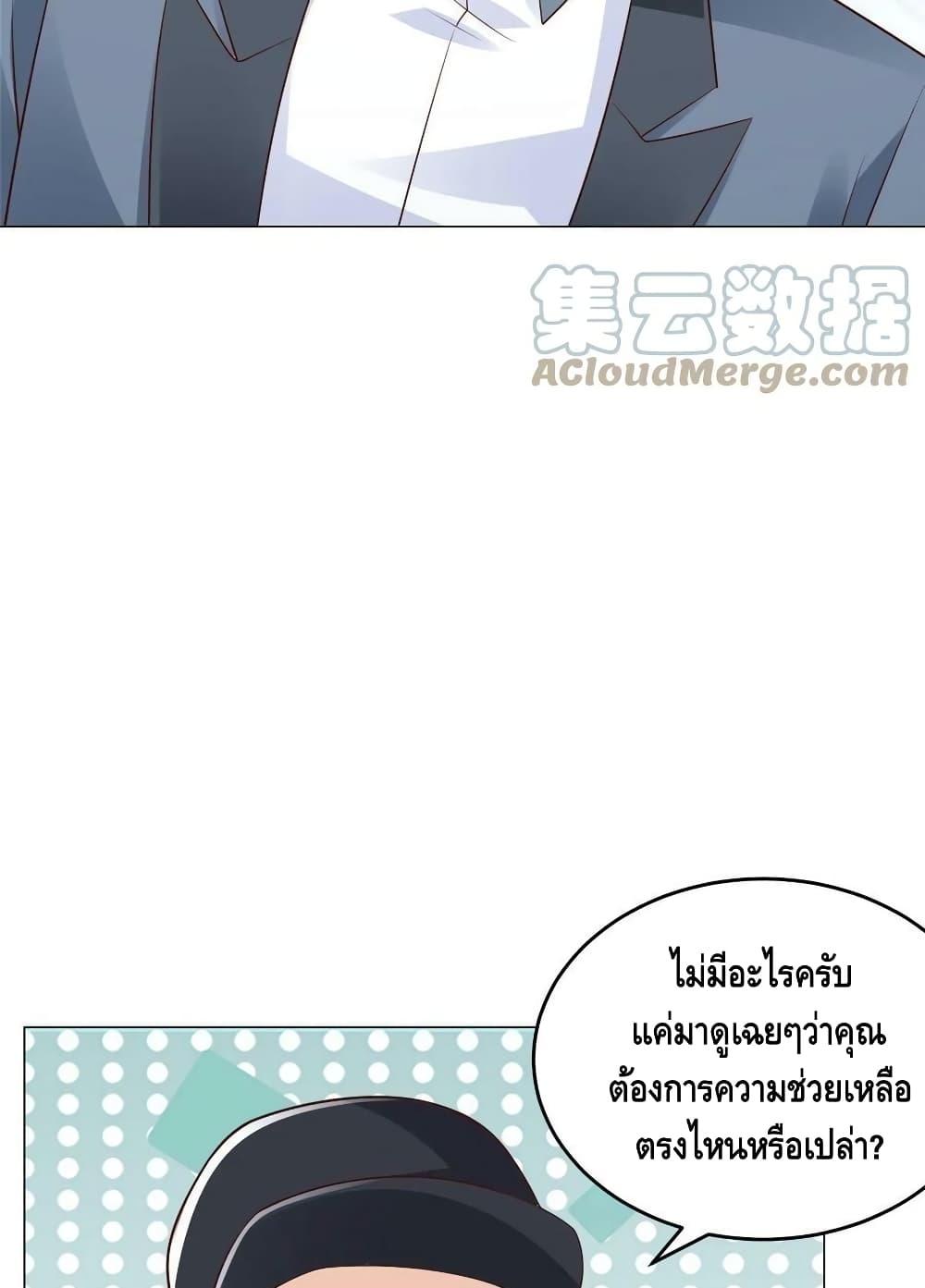 Manga-lc-com อ่านมังงะ อ่านการ์ตูน ออนไลน์ ฟรี RandomlyHaveA ตอนที่ 1 2 3 4 5 6 7 8 9 10 11 12 13 14 ฟรี ไม่มีโฆษณา Manga-lc - อ่าน มังงะ อ่าน การ์ตูน ออนไลน์ อ่านมังงะ ฟรี