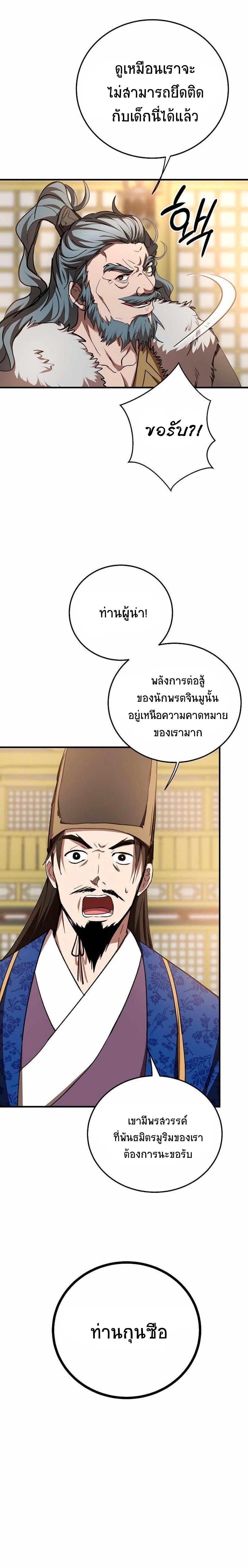 Manga-lc-com อ่านมังงะ อ่านการ์ตูน ออนไลน์ ฟรี Path of the Shaman ตอนที่ 1 2 3 4 5 6 7 8 9 10 11 12 13 14 ฟรี ไม่มีโฆษณา Manga-lc - อ่าน มังงะ อ่าน การ์ตูน ออนไลน์ อ่านมังงะ ฟรี