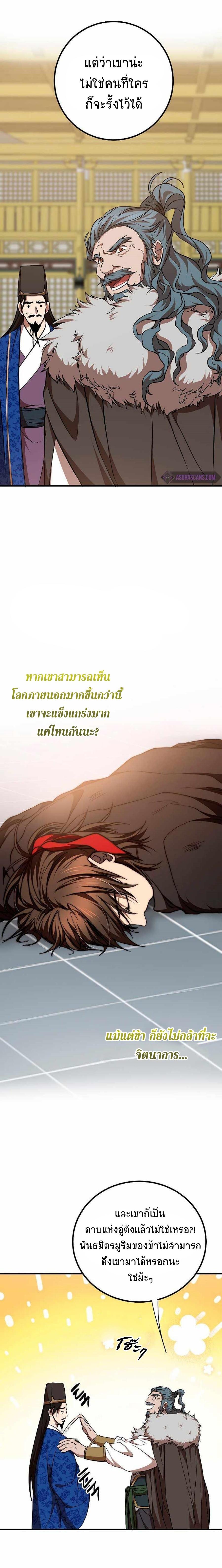 Manga-lc-com อ่านมังงะ อ่านการ์ตูน ออนไลน์ ฟรี Path of the Shaman ตอนที่ 1 2 3 4 5 6 7 8 9 10 11 12 13 14 ฟรี ไม่มีโฆษณา Manga-lc - อ่าน มังงะ อ่าน การ์ตูน ออนไลน์ อ่านมังงะ ฟรี