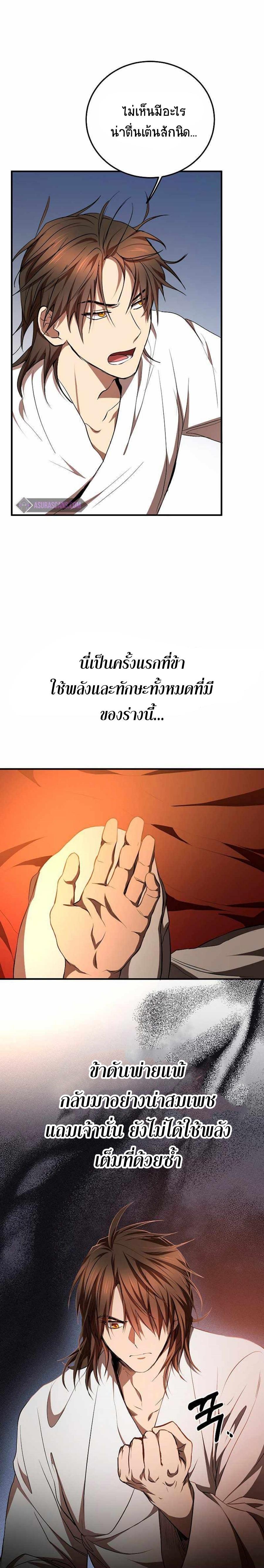 Manga-lc-com อ่านมังงะ อ่านการ์ตูน ออนไลน์ ฟรี Path of the Shaman ตอนที่ 1 2 3 4 5 6 7 8 9 10 11 12 13 14 ฟรี ไม่มีโฆษณา Manga-lc - อ่าน มังงะ อ่าน การ์ตูน ออนไลน์ อ่านมังงะ ฟรี