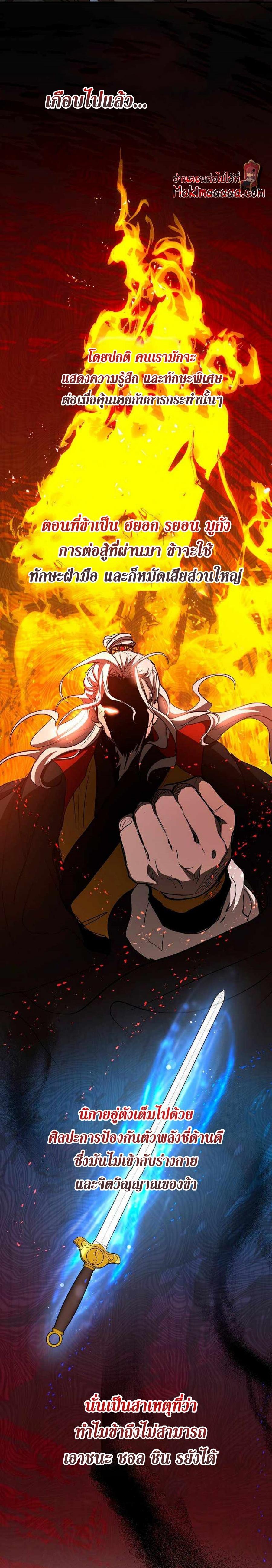 Manga-lc-com อ่านมังงะ อ่านการ์ตูน ออนไลน์ ฟรี Path of the Shaman ตอนที่ 1 2 3 4 5 6 7 8 9 10 11 12 13 14 ฟรี ไม่มีโฆษณา Manga-lc - อ่าน มังงะ อ่าน การ์ตูน ออนไลน์ อ่านมังงะ ฟรี