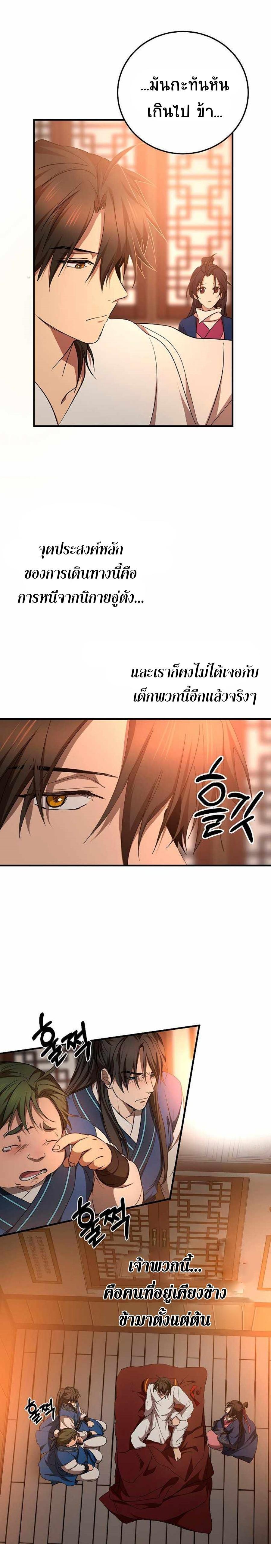 Manga-lc-com อ่านมังงะ อ่านการ์ตูน ออนไลน์ ฟรี Path of the Shaman ตอนที่ 1 2 3 4 5 6 7 8 9 10 11 12 13 14 ฟรี ไม่มีโฆษณา Manga-lc - อ่าน มังงะ อ่าน การ์ตูน ออนไลน์ อ่านมังงะ ฟรี