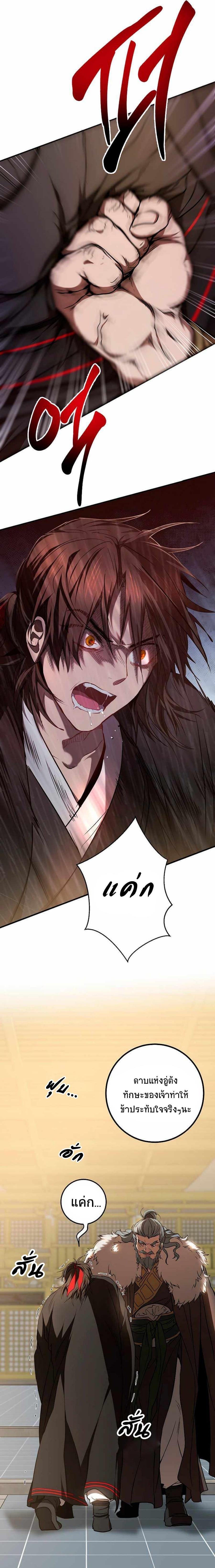 Manga-lc-com อ่านมังงะ อ่านการ์ตูน ออนไลน์ ฟรี Path of the Shaman ตอนที่ 1 2 3 4 5 6 7 8 9 10 11 12 13 14 ฟรี ไม่มีโฆษณา Manga-lc - อ่าน มังงะ อ่าน การ์ตูน ออนไลน์ อ่านมังงะ ฟรี