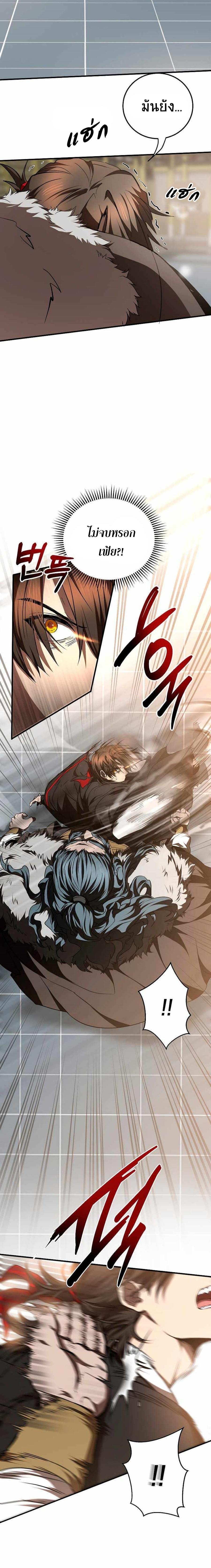 Manga-lc-com อ่านมังงะ อ่านการ์ตูน ออนไลน์ ฟรี Path of the Shaman ตอนที่ 1 2 3 4 5 6 7 8 9 10 11 12 13 14 ฟรี ไม่มีโฆษณา Manga-lc - อ่าน มังงะ อ่าน การ์ตูน ออนไลน์ อ่านมังงะ ฟรี