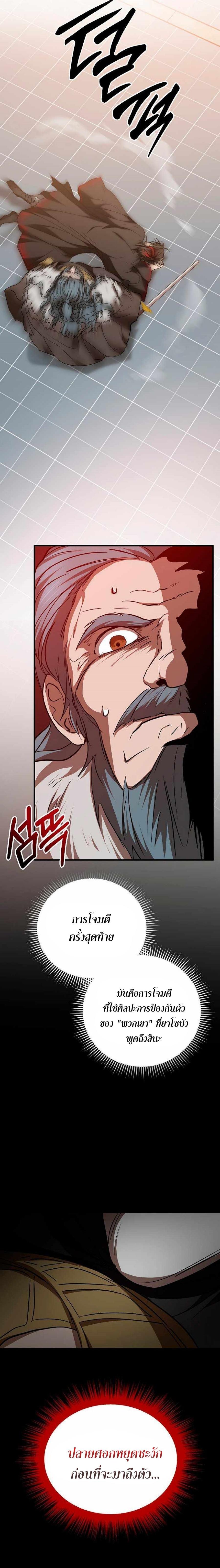 Manga-lc-com อ่านมังงะ อ่านการ์ตูน ออนไลน์ ฟรี Path of the Shaman ตอนที่ 1 2 3 4 5 6 7 8 9 10 11 12 13 14 ฟรี ไม่มีโฆษณา Manga-lc - อ่าน มังงะ อ่าน การ์ตูน ออนไลน์ อ่านมังงะ ฟรี