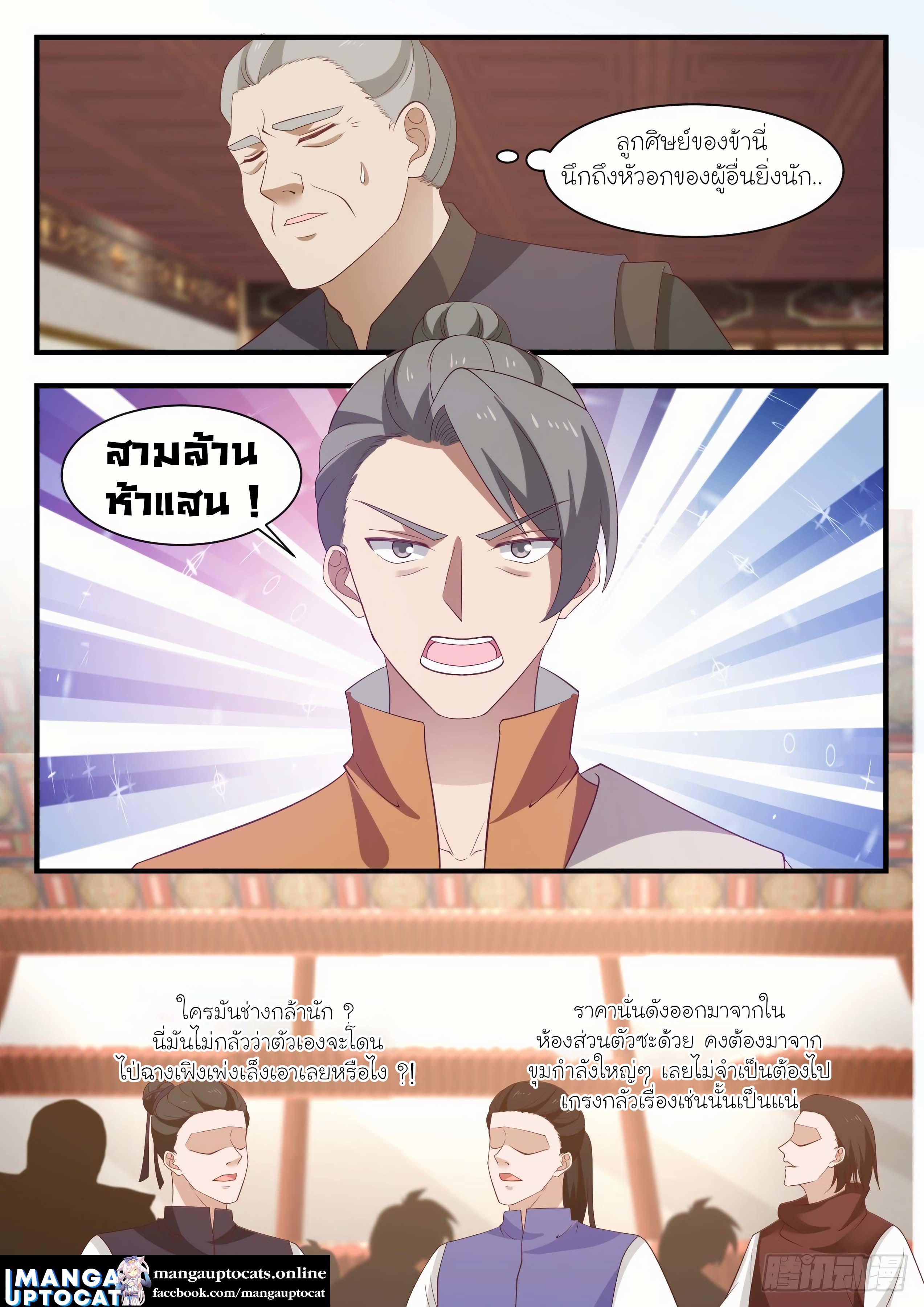 Manga-lc-com อ่านมังงะ อ่านการ์ตูน ออนไลน์ ฟรี Martial Peak ตอนที่ 1 2 3 4 5 6 7 8 9 10 11 12 13 14 ฟรี ไม่มีโฆษณา Manga-lc - อ่าน มังงะ อ่าน การ์ตูน ออนไลน์ อ่านมังงะ ฟรี