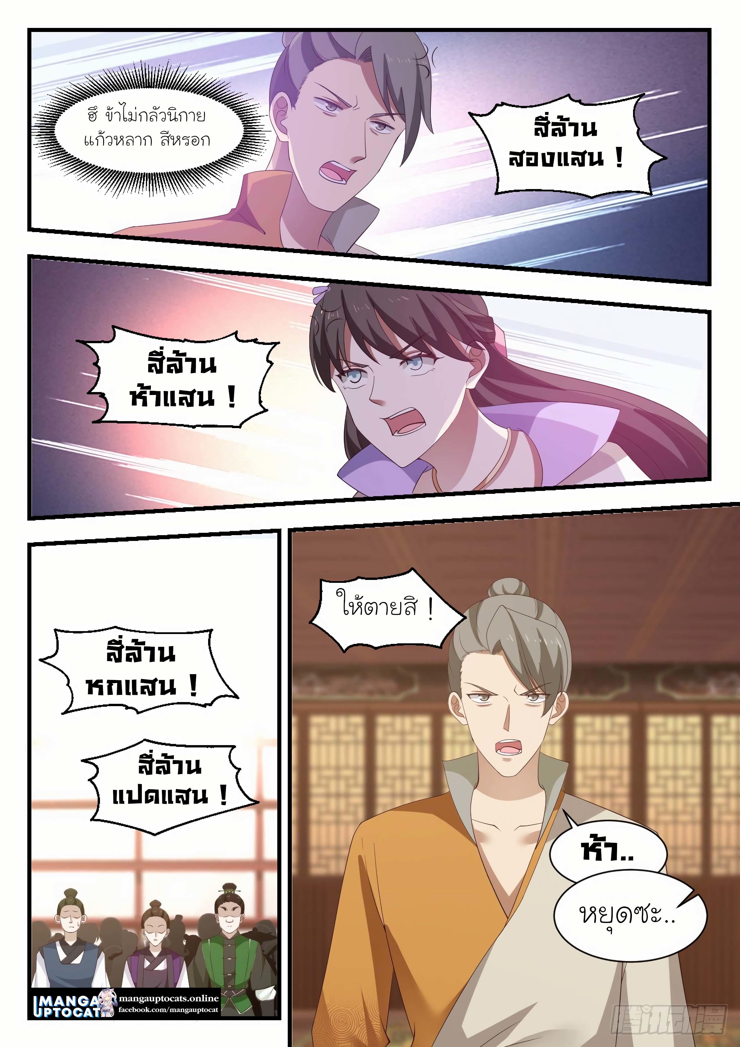 Manga-lc-com อ่านมังงะ อ่านการ์ตูน ออนไลน์ ฟรี Martial Peak ตอนที่ 1 2 3 4 5 6 7 8 9 10 11 12 13 14 ฟรี ไม่มีโฆษณา Manga-lc - อ่าน มังงะ อ่าน การ์ตูน ออนไลน์ อ่านมังงะ ฟรี