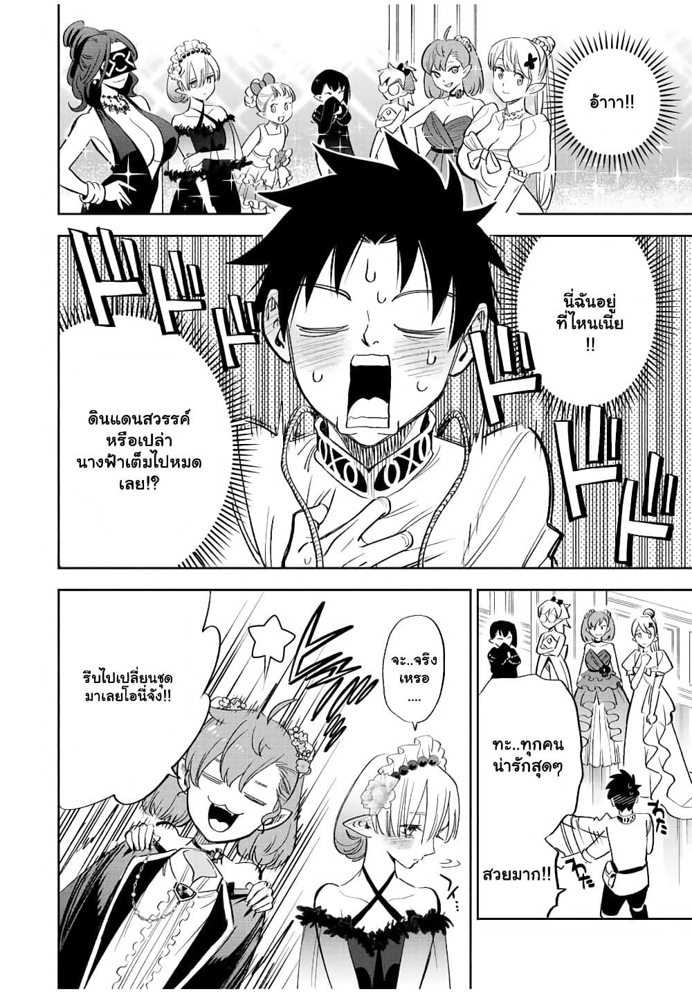 Manga-lc-com อ่านมังงะ อ่านการ์ตูน ออนไลน์ ฟรี Fuguushoku [Kanteishi] ga Jitsu wa Saikyou Datta – Naraku de Kitaeta Saikyou no [Shingan] de Musou Suru ตอนที่ 1 2 3 4 5 6 7 8 9 10 11 12 13 14 ฟรี ไม่มีโฆษณา Manga-lc - อ่าน มังงะ อ่าน การ์ตูน ออนไลน์ อ่านมังงะ ฟรี