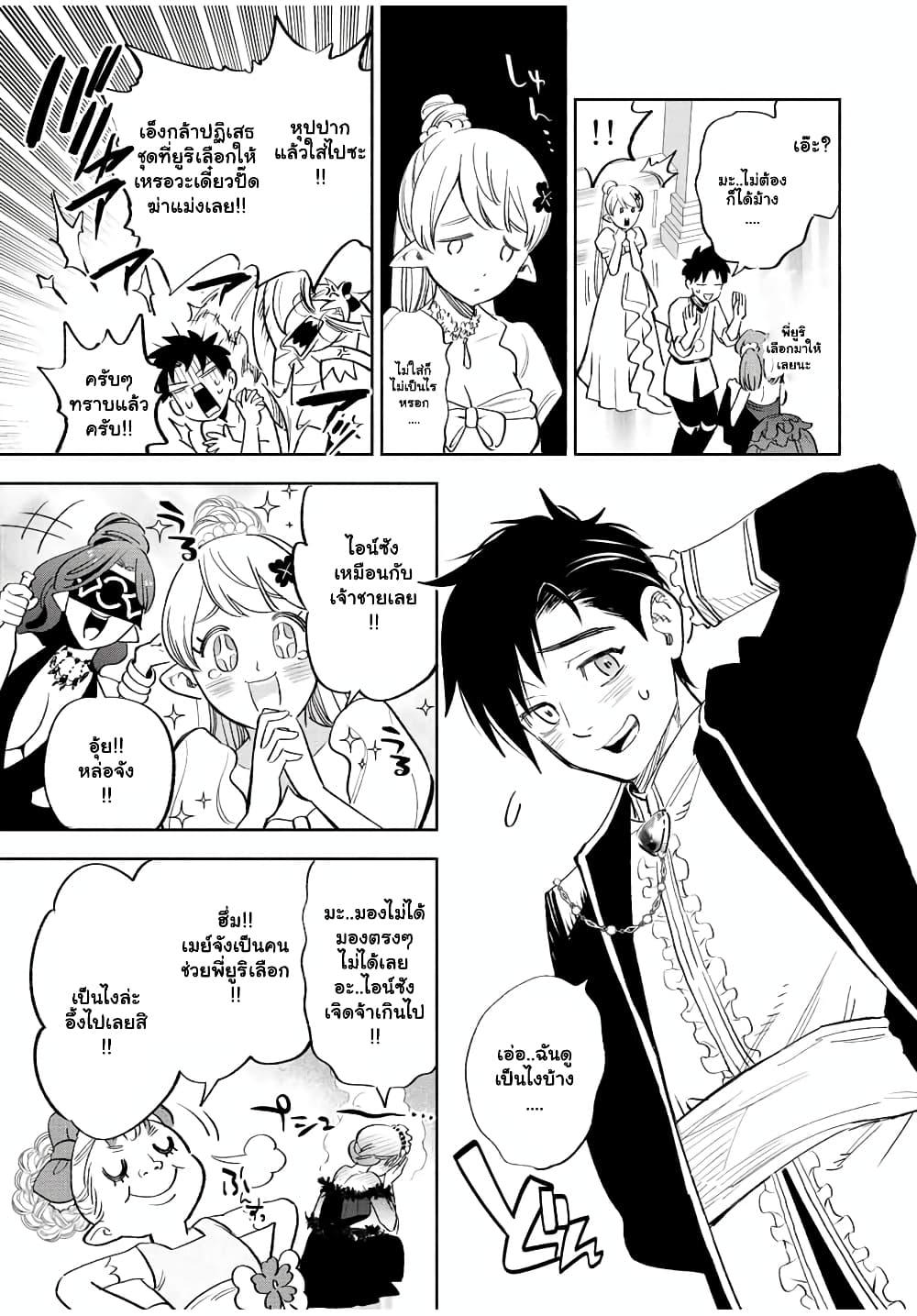 Manga-lc-com อ่านมังงะ อ่านการ์ตูน ออนไลน์ ฟรี Fuguushoku [Kanteishi] ga Jitsu wa Saikyou Datta – Naraku de Kitaeta Saikyou no [Shingan] de Musou Suru ตอนที่ 1 2 3 4 5 6 7 8 9 10 11 12 13 14 ฟรี ไม่มีโฆษณา Manga-lc - อ่าน มังงะ อ่าน การ์ตูน ออนไลน์ อ่านมังงะ ฟรี