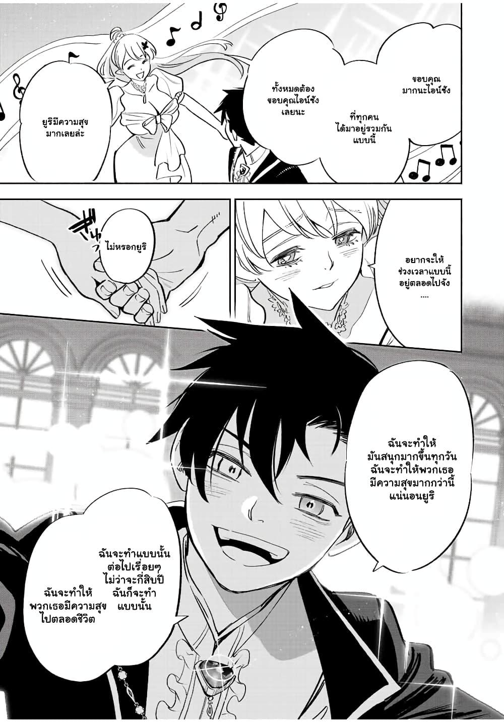 Manga-lc-com อ่านมังงะ อ่านการ์ตูน ออนไลน์ ฟรี Fuguushoku [Kanteishi] ga Jitsu wa Saikyou Datta – Naraku de Kitaeta Saikyou no [Shingan] de Musou Suru ตอนที่ 1 2 3 4 5 6 7 8 9 10 11 12 13 14 ฟรี ไม่มีโฆษณา Manga-lc - อ่าน มังงะ อ่าน การ์ตูน ออนไลน์ อ่านมังงะ ฟรี