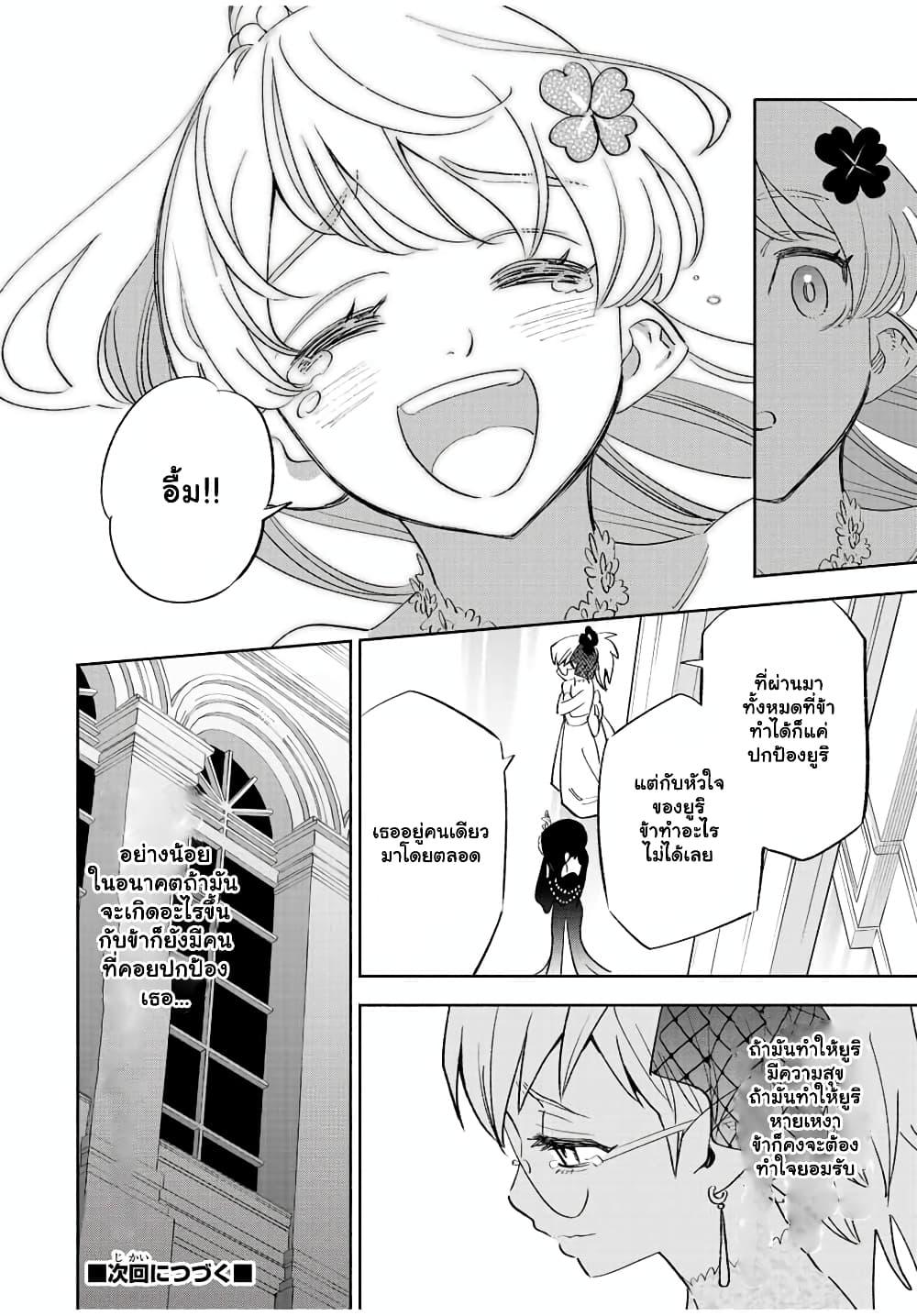 Manga-lc-com อ่านมังงะ อ่านการ์ตูน ออนไลน์ ฟรี Fuguushoku [Kanteishi] ga Jitsu wa Saikyou Datta – Naraku de Kitaeta Saikyou no [Shingan] de Musou Suru ตอนที่ 1 2 3 4 5 6 7 8 9 10 11 12 13 14 ฟรี ไม่มีโฆษณา Manga-lc - อ่าน มังงะ อ่าน การ์ตูน ออนไลน์ อ่านมังงะ ฟรี