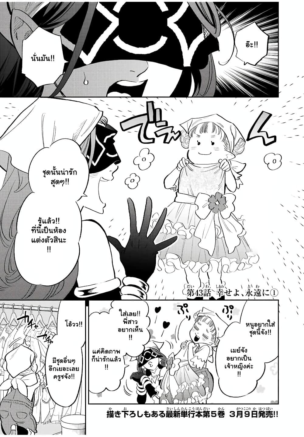 Manga-lc-com อ่านมังงะ อ่านการ์ตูน ออนไลน์ ฟรี Fuguushoku [Kanteishi] ga Jitsu wa Saikyou Datta – Naraku de Kitaeta Saikyou no [Shingan] de Musou Suru ตอนที่ 1 2 3 4 5 6 7 8 9 10 11 12 13 14 ฟรี ไม่มีโฆษณา Manga-lc - อ่าน มังงะ อ่าน การ์ตูน ออนไลน์ อ่านมังงะ ฟรี