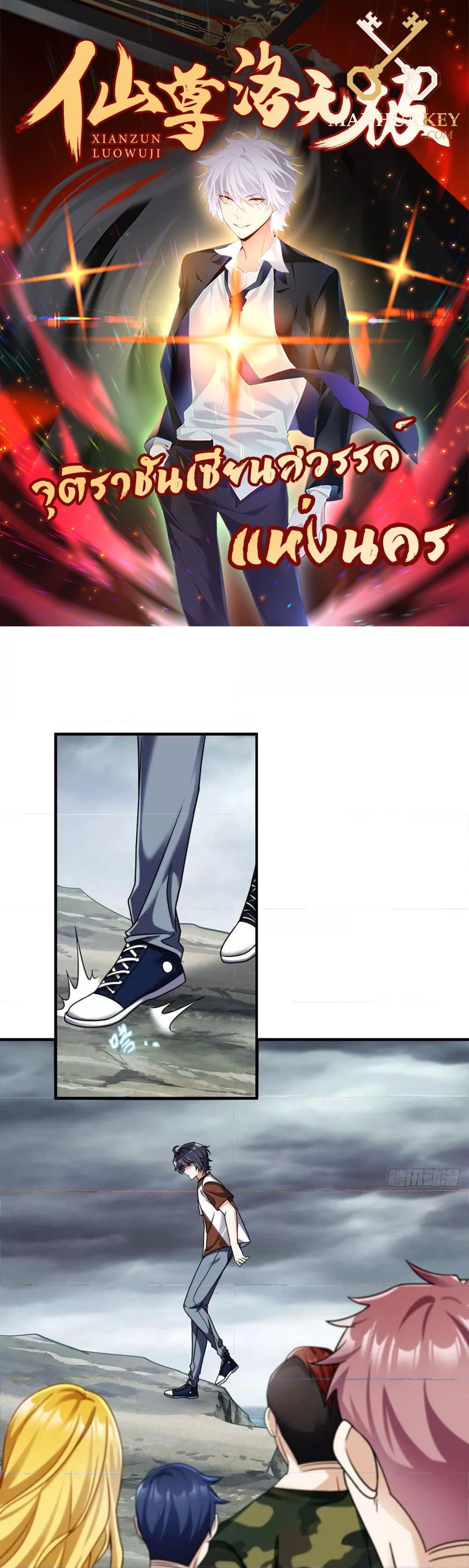 Manga-lc-com อ่านมังงะ อ่านการ์ตูน ออนไลน์ ฟรี RebirthGodImm ตอนที่ 1 2 3 4 5 6 7 8 9 10 11 12 13 14 ฟรี ไม่มีโฆษณา Manga-lc - อ่าน มังงะ อ่าน การ์ตูน ออนไลน์ อ่านมังงะ ฟรี