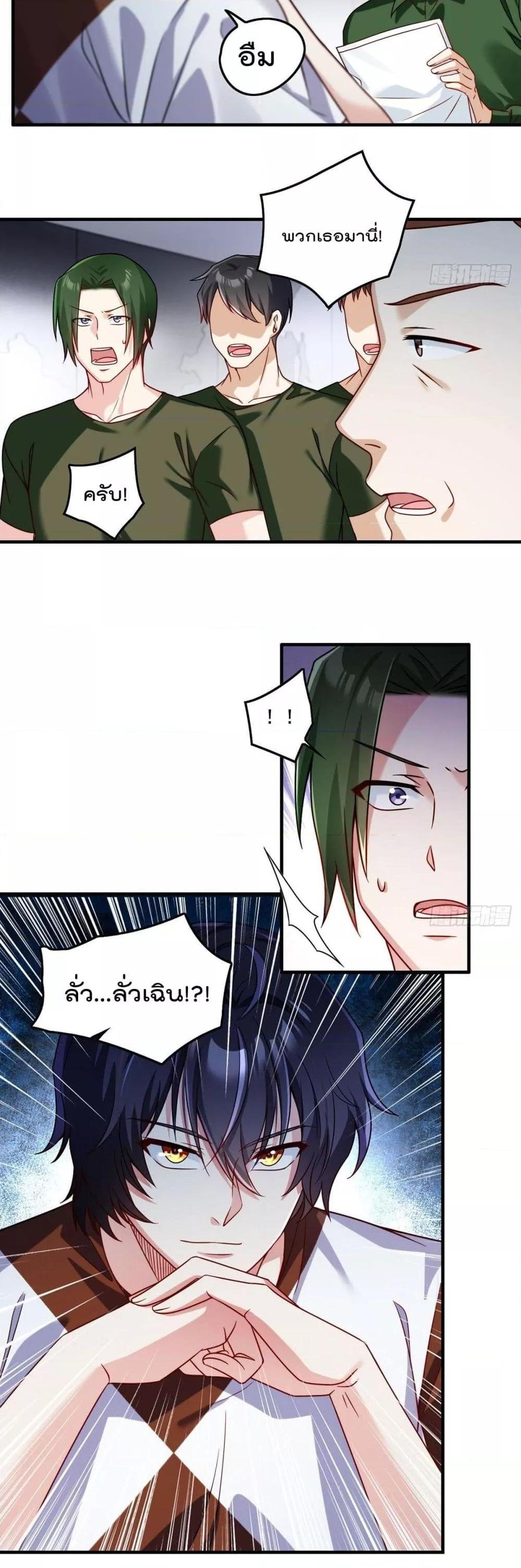 Manga-lc-com อ่านมังงะ อ่านการ์ตูน ออนไลน์ ฟรี RebirthGodImm ตอนที่ 1 2 3 4 5 6 7 8 9 10 11 12 13 14 ฟรี ไม่มีโฆษณา Manga-lc - อ่าน มังงะ อ่าน การ์ตูน ออนไลน์ อ่านมังงะ ฟรี