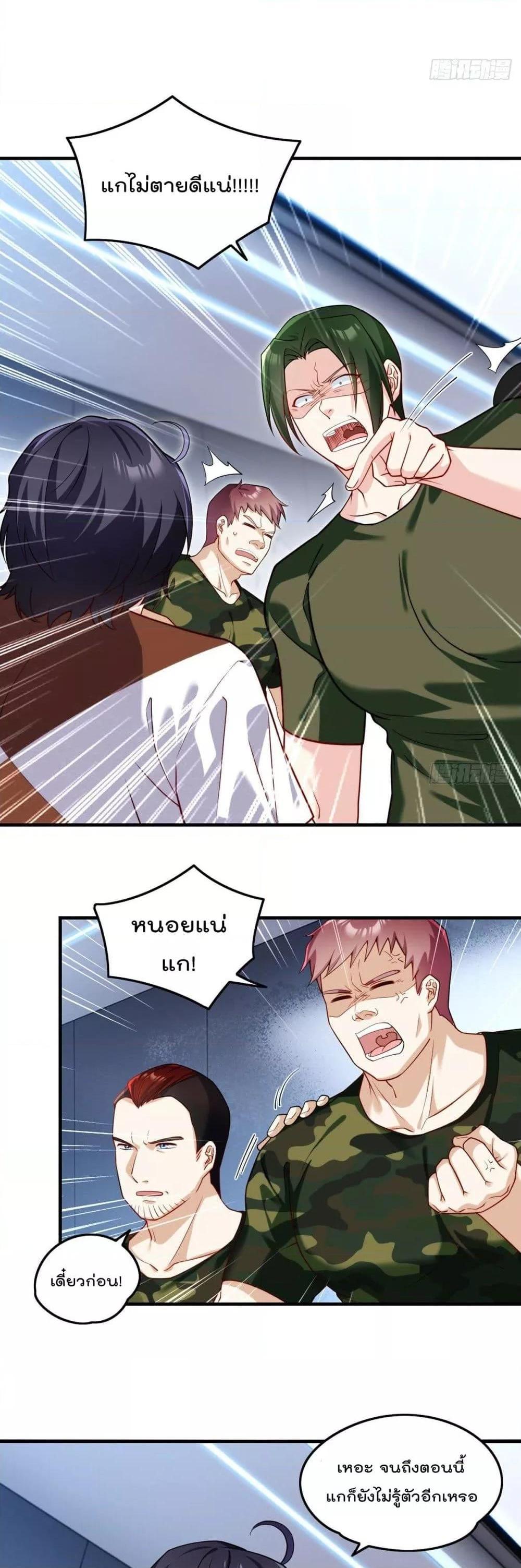 Manga-lc-com อ่านมังงะ อ่านการ์ตูน ออนไลน์ ฟรี RebirthGodImm ตอนที่ 1 2 3 4 5 6 7 8 9 10 11 12 13 14 ฟรี ไม่มีโฆษณา Manga-lc - อ่าน มังงะ อ่าน การ์ตูน ออนไลน์ อ่านมังงะ ฟรี