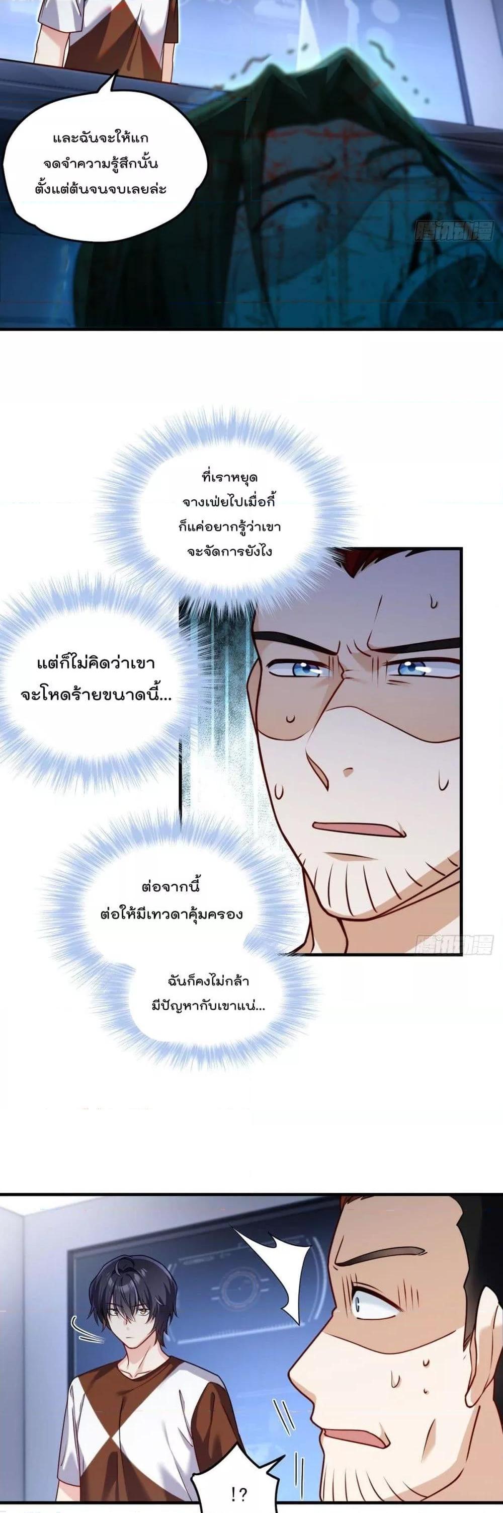 Manga-lc-com อ่านมังงะ อ่านการ์ตูน ออนไลน์ ฟรี RebirthGodImm ตอนที่ 1 2 3 4 5 6 7 8 9 10 11 12 13 14 ฟรี ไม่มีโฆษณา Manga-lc - อ่าน มังงะ อ่าน การ์ตูน ออนไลน์ อ่านมังงะ ฟรี